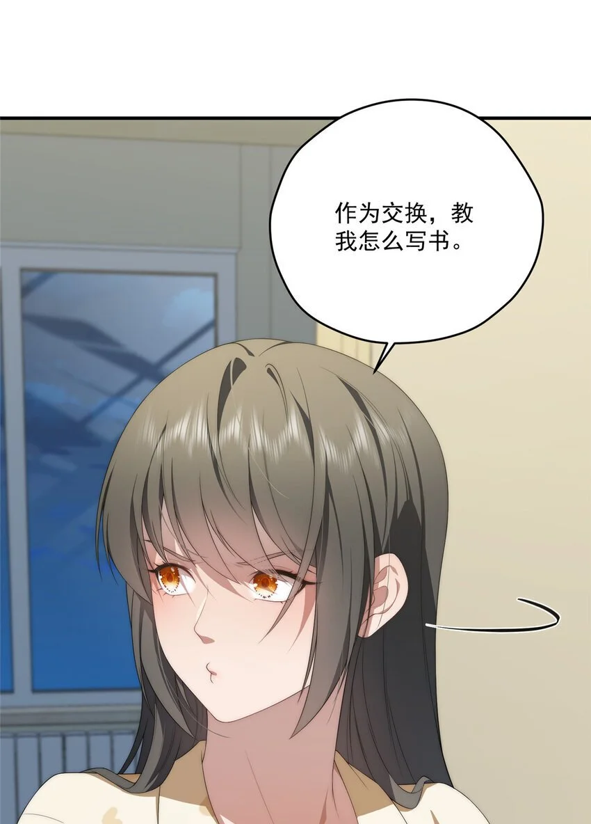 78 叠BUFF44