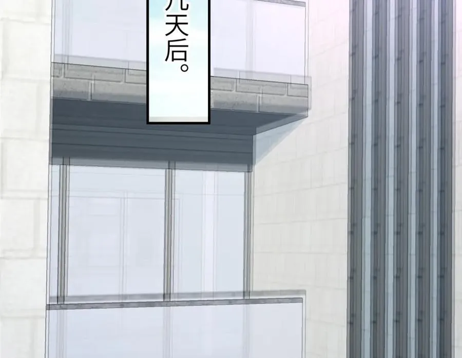 105 变天击地大法75