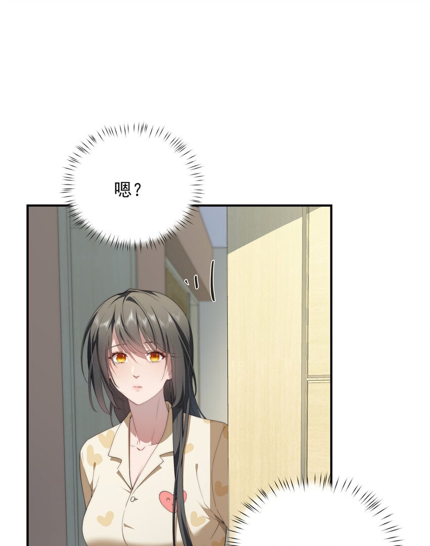 45 读心2