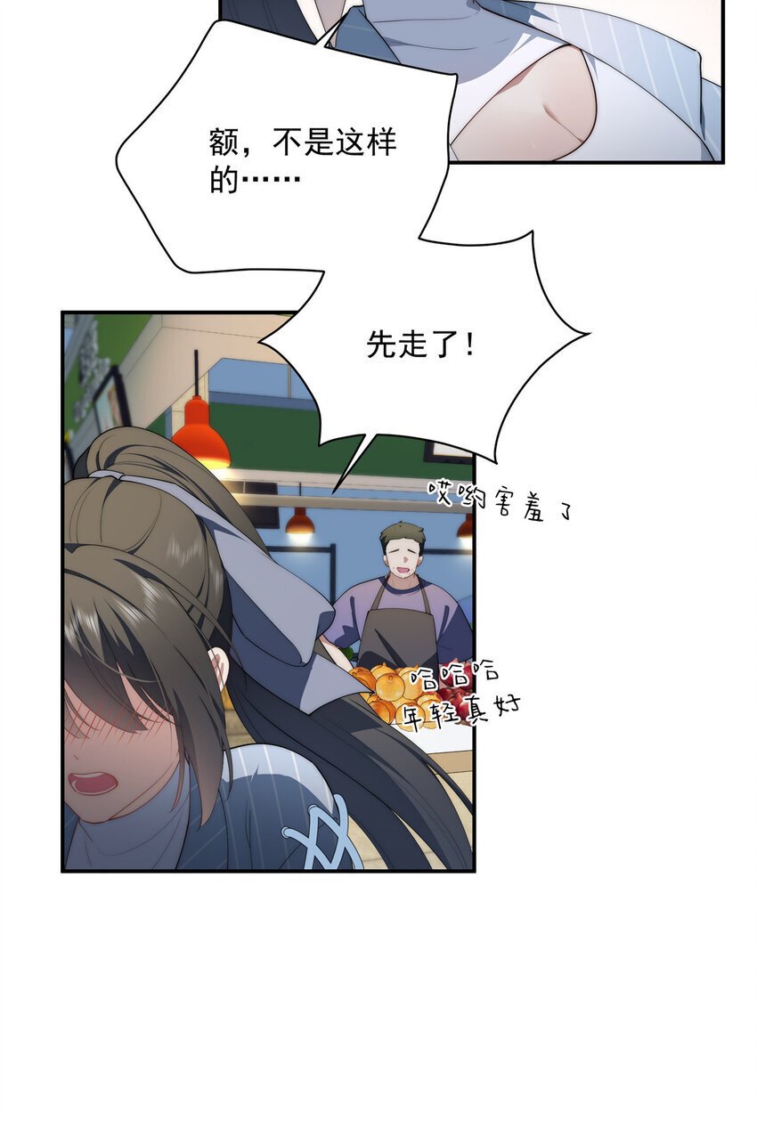 47 无心插柳柳成荫32