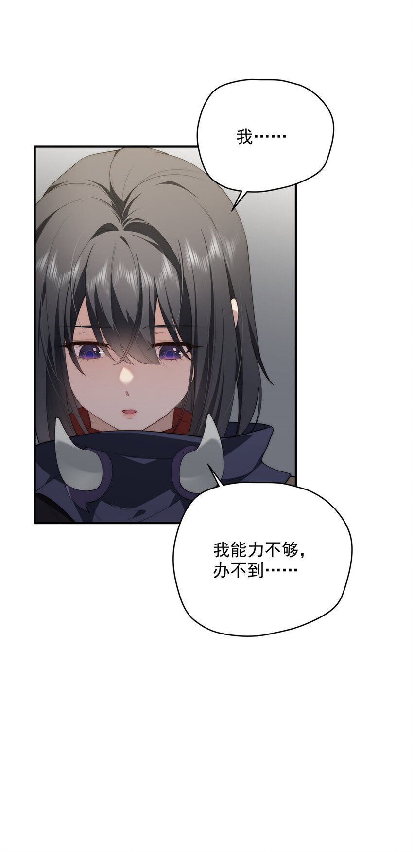 42 异能初探41