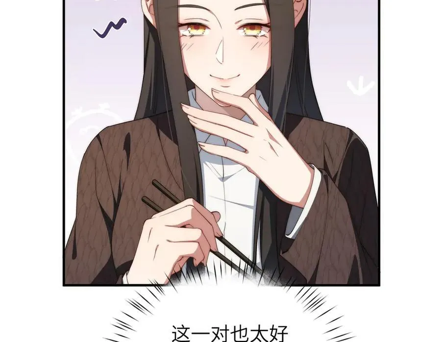 127 拱火61