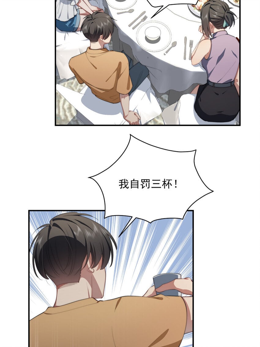 51 女粉丝18