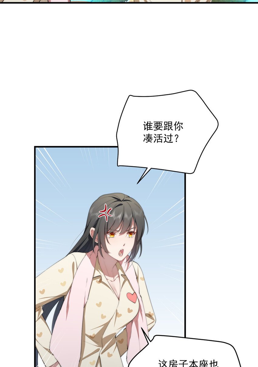 53 张奇人6