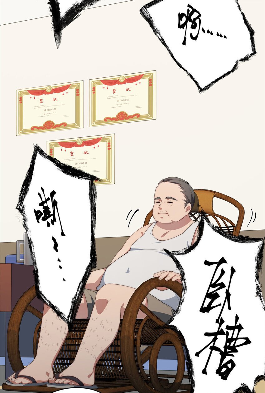 49 教学31