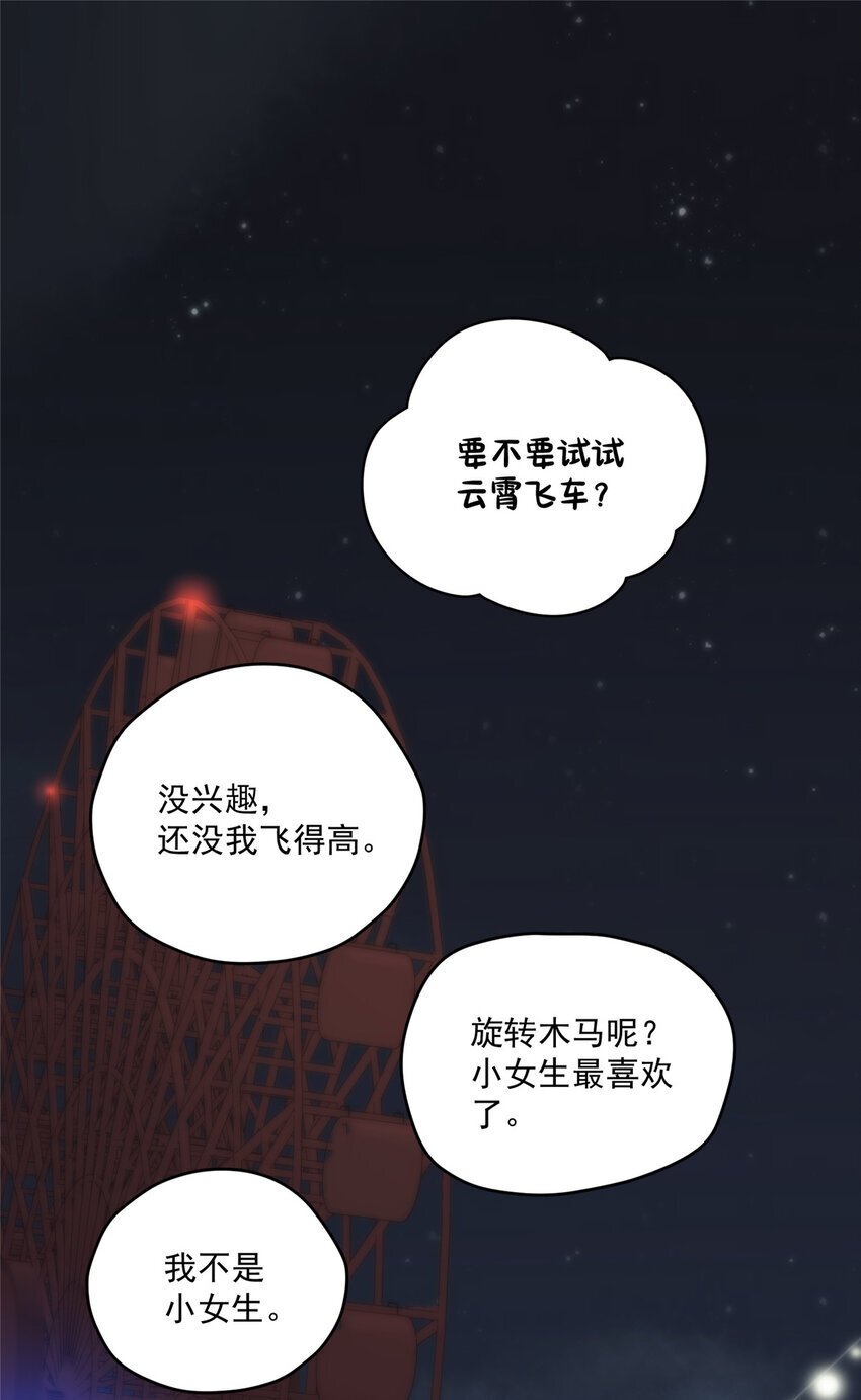 64 假作真时2
