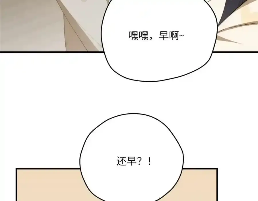 98 她怎么这么可爱13