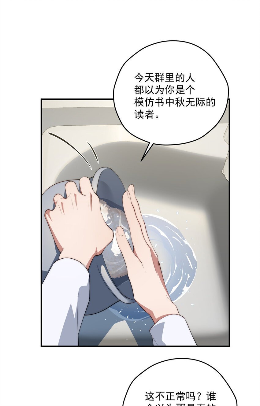 62 狗尾巴草摇啊摇32
