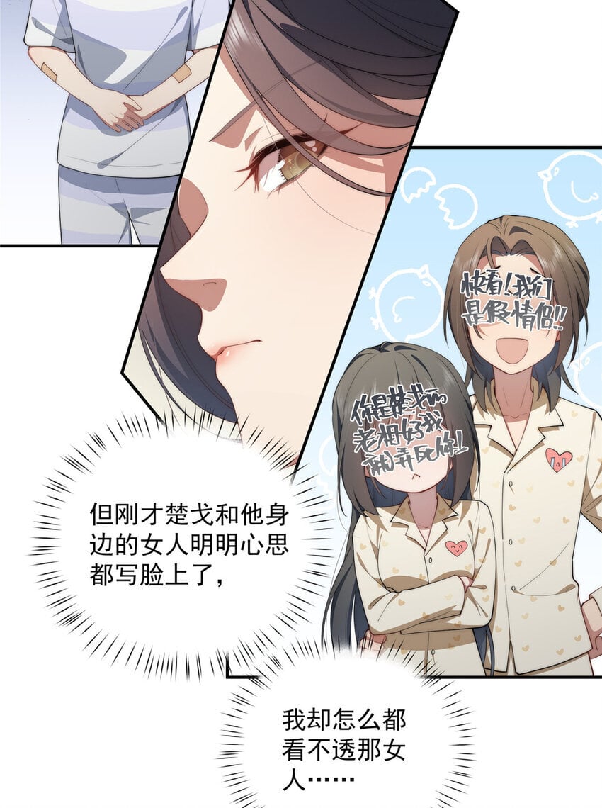 46 家7