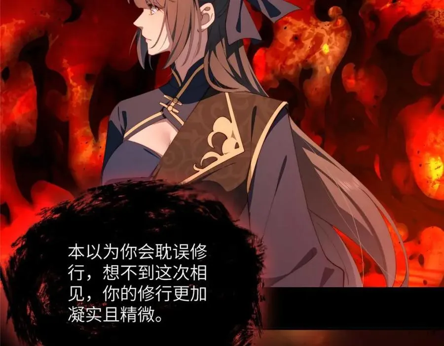 107 巅峰之战（上）103