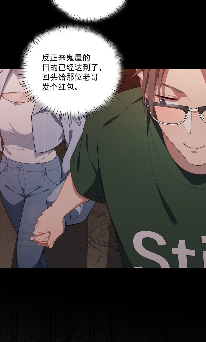64 假作真时18