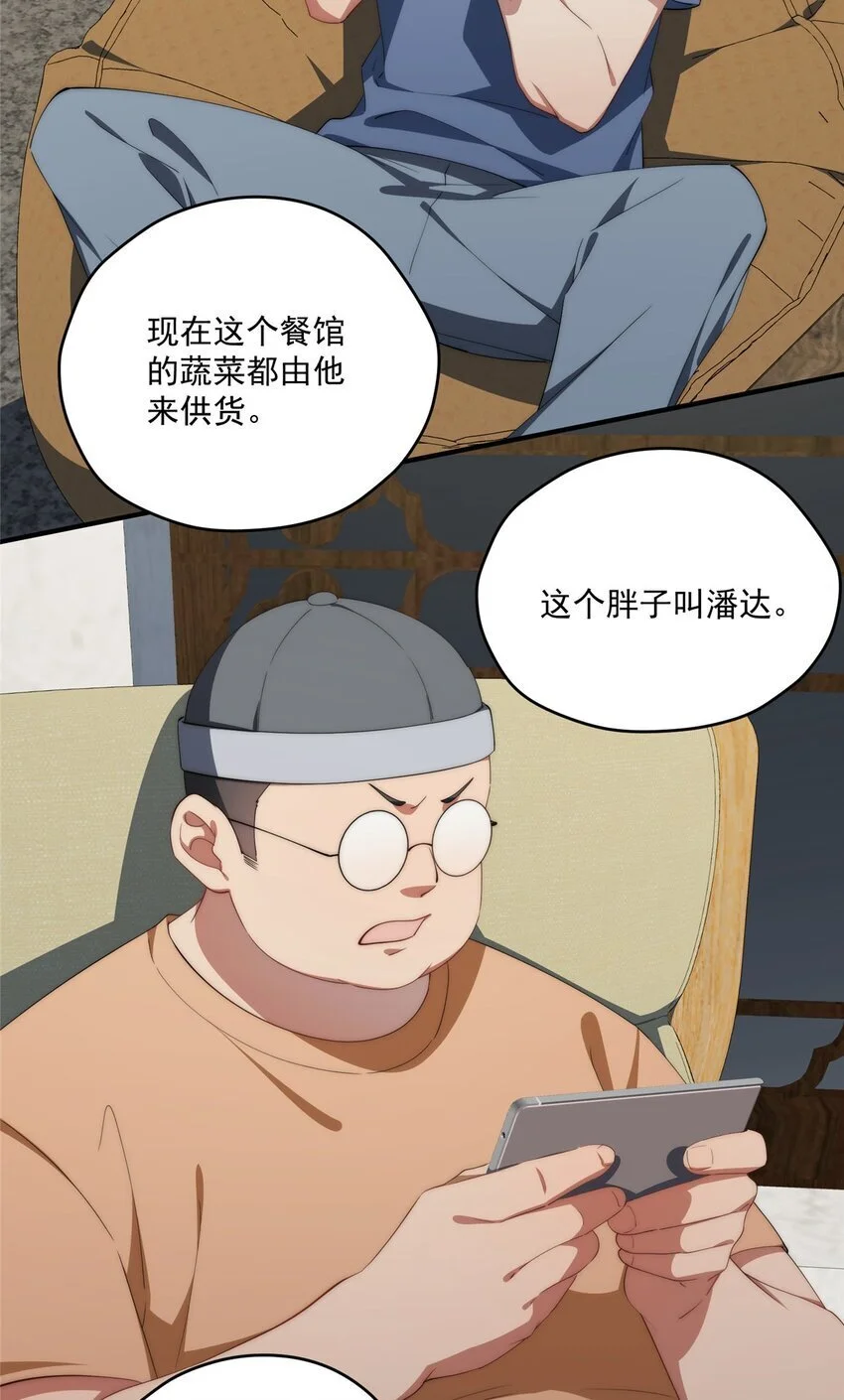 76 也是有组织的人了3
