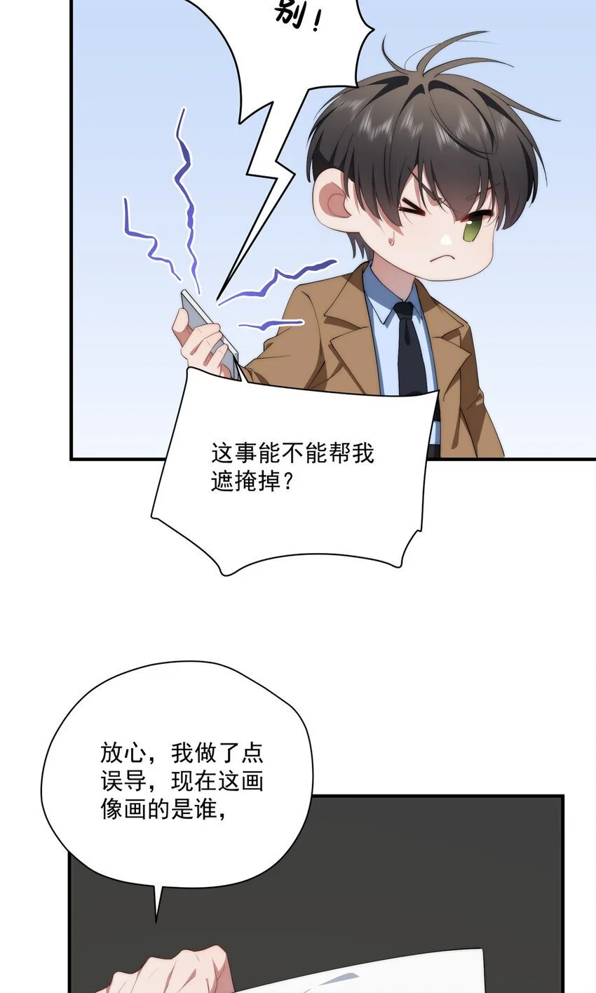 70 是你啊26