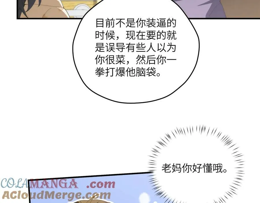 125 空间初探120