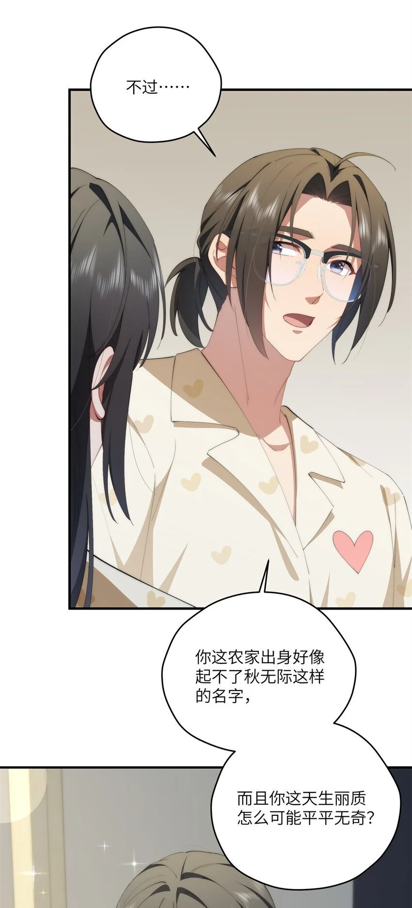 87 过去与现在18