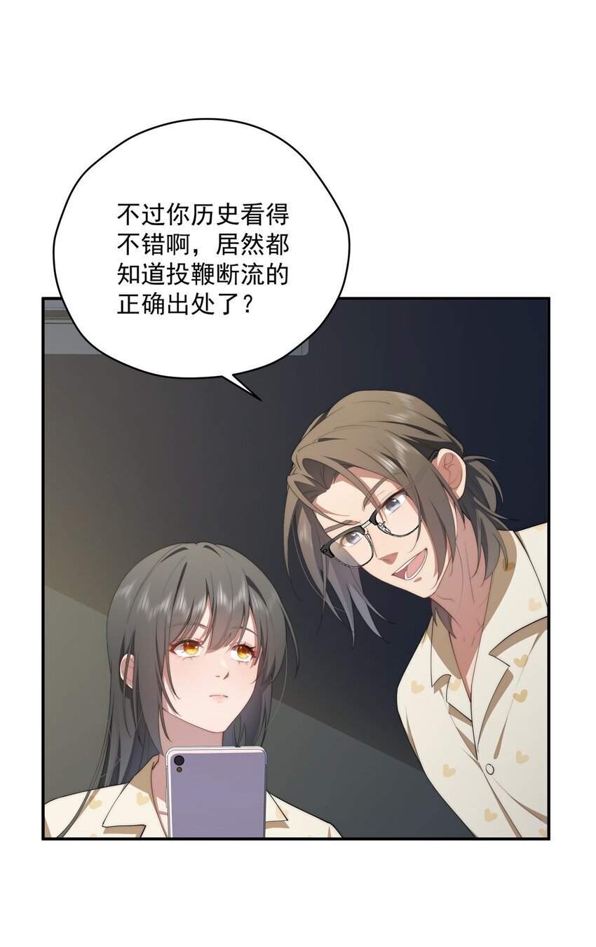 44 世界存在感45