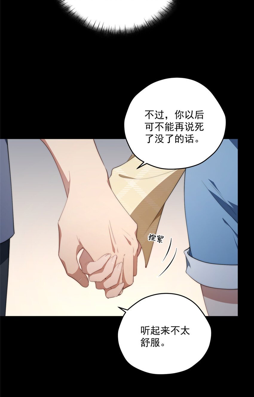 57 漫步42
