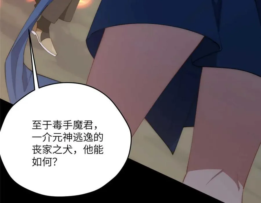 107 巅峰之战（上）19