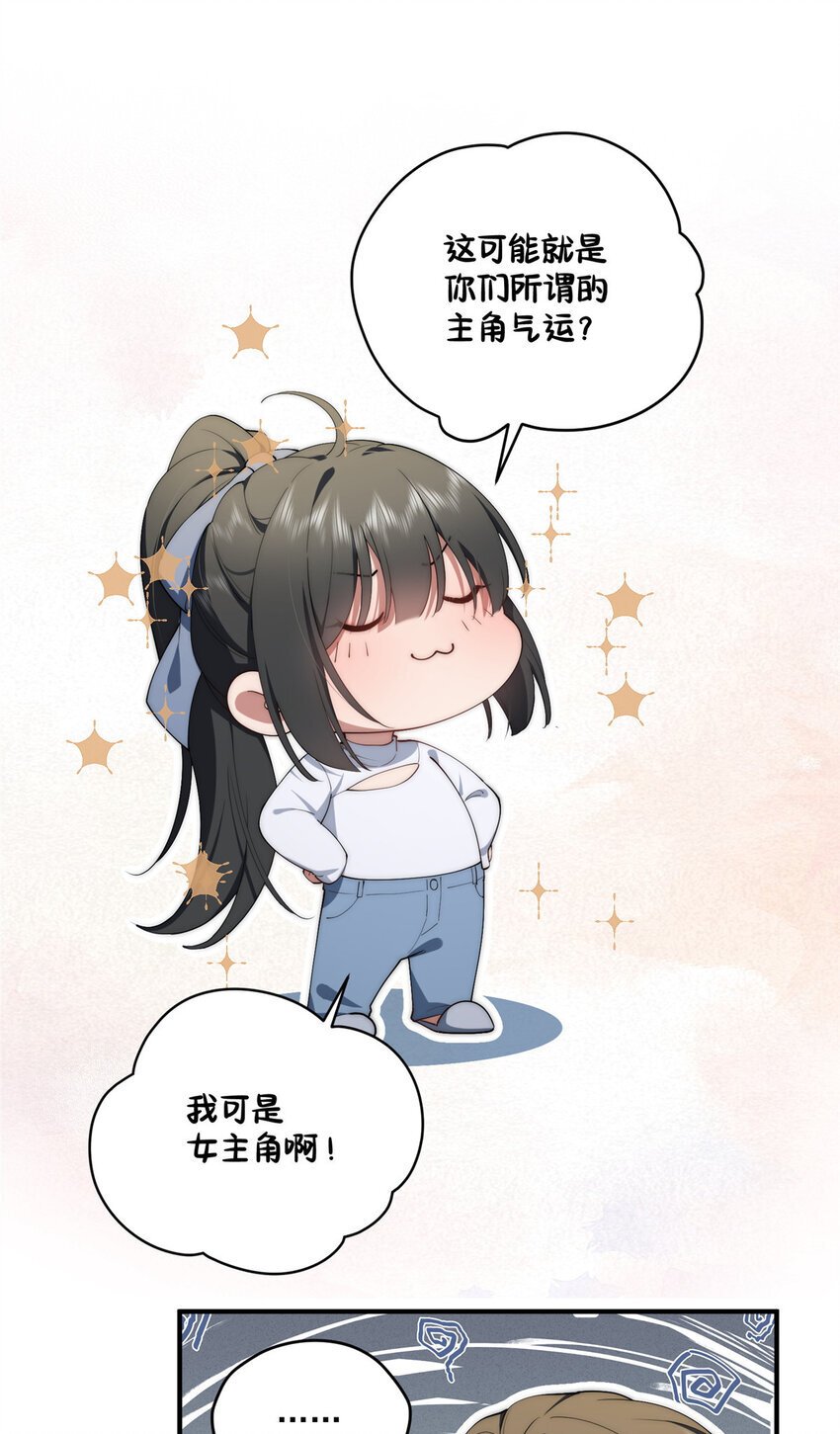 62 狗尾巴草摇啊摇26