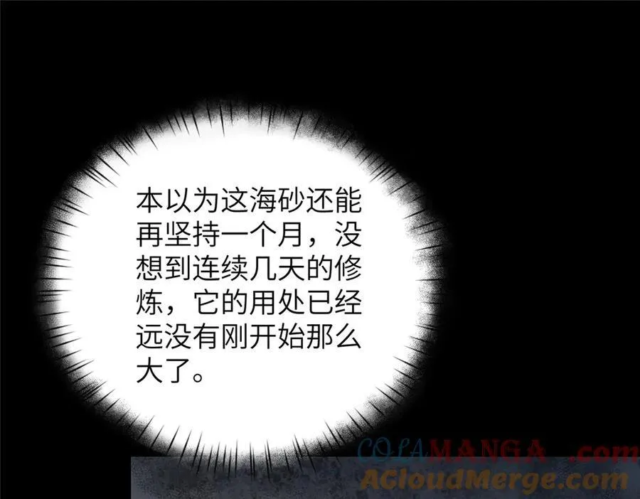 128 月影告别80