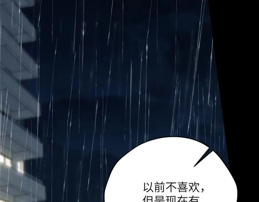141 雨中漫步（第一季 · 完结）118