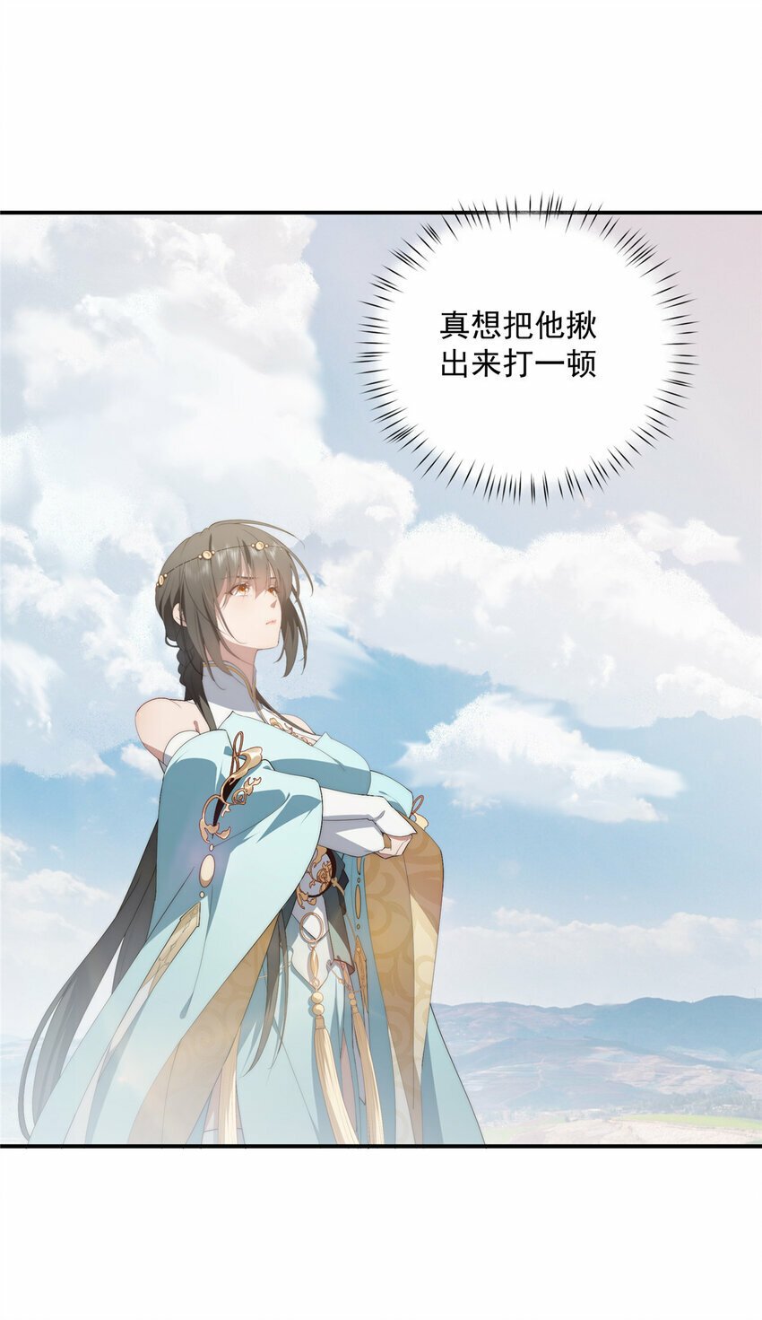 36 快叫父神11