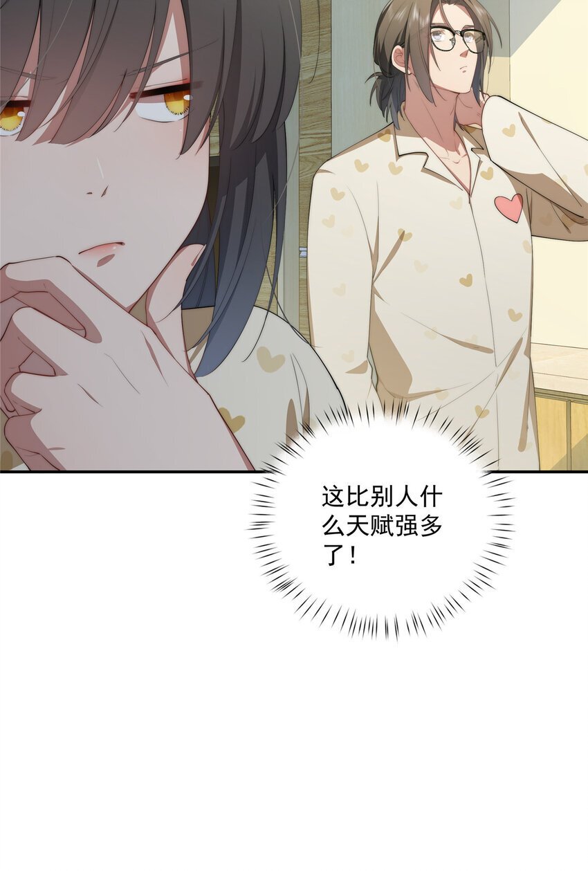 46 家22
