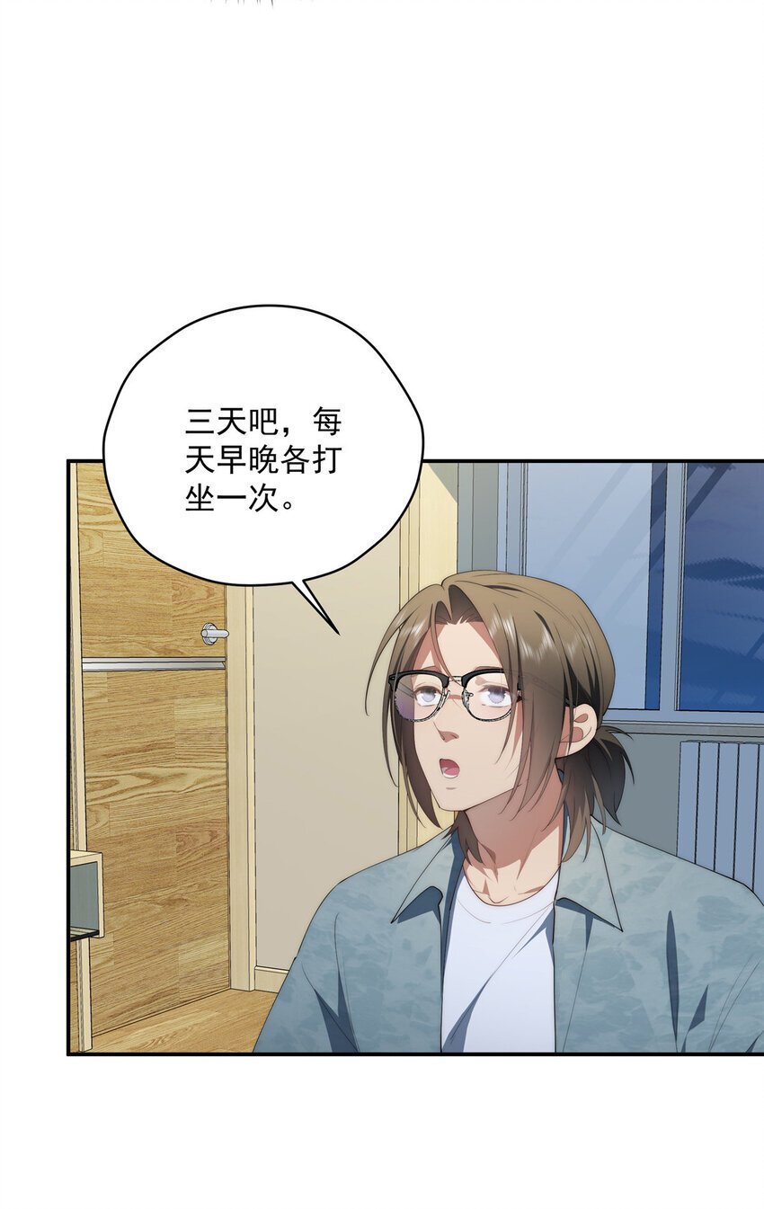 48 是你们的话先学哪种43