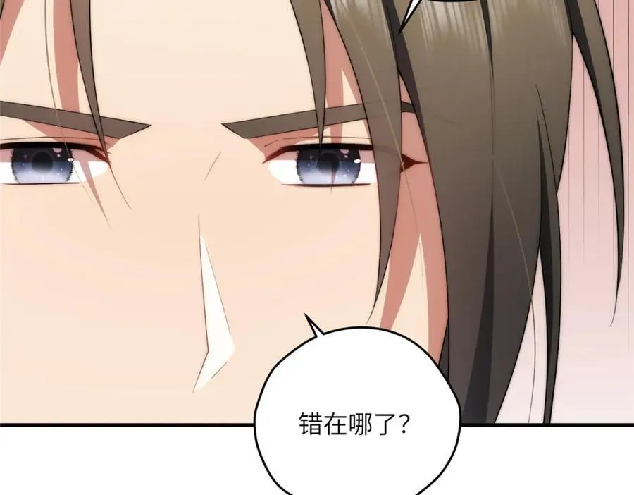 111 “夫纲”22