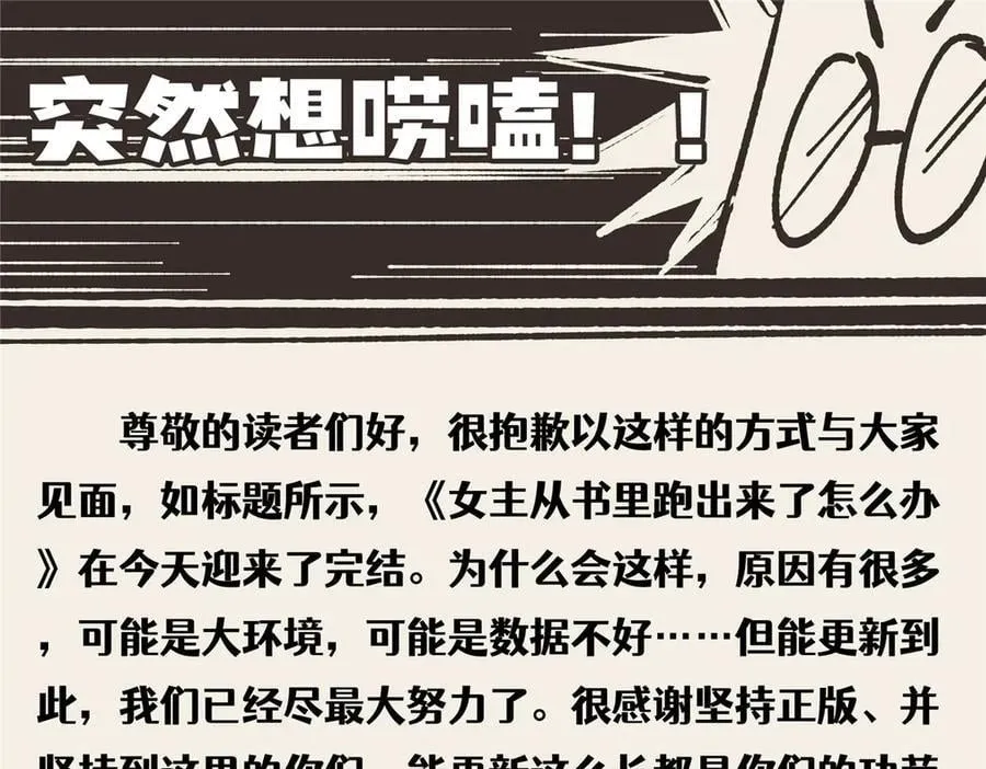 141 雨中漫步（第一季 · 完结）141