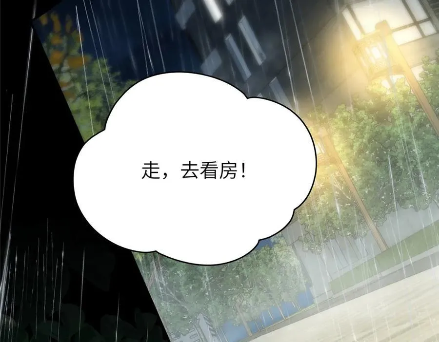 141 雨中漫步（第一季 · 完结）102