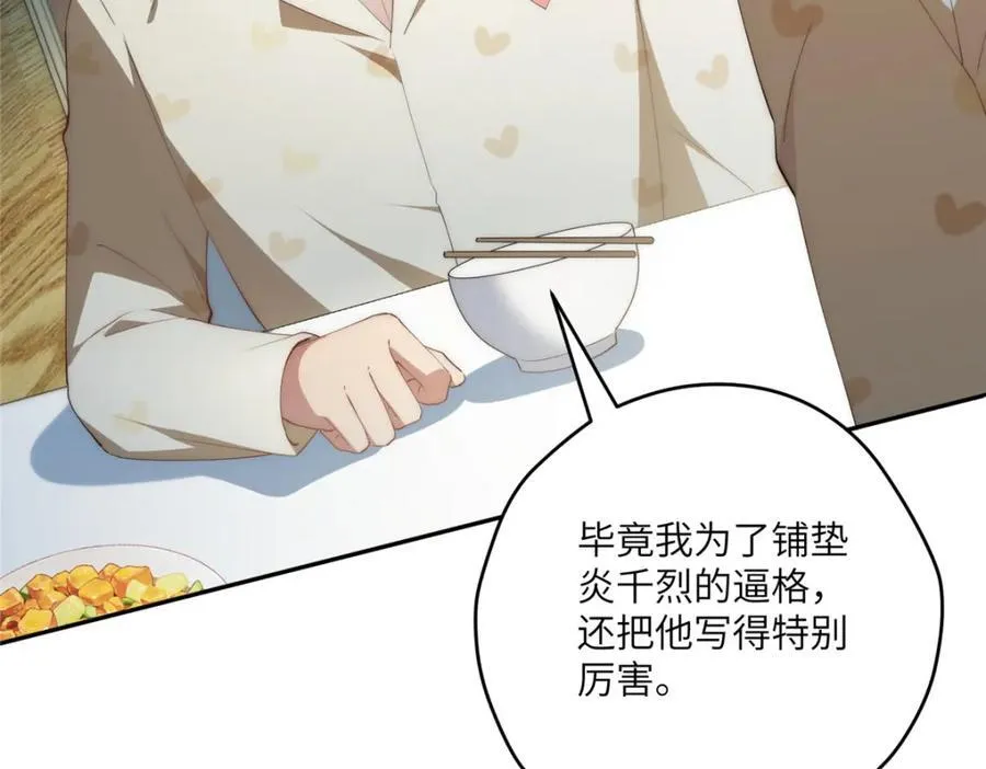 112 初吻35