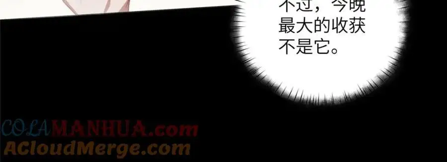 94 走进你我的世界48