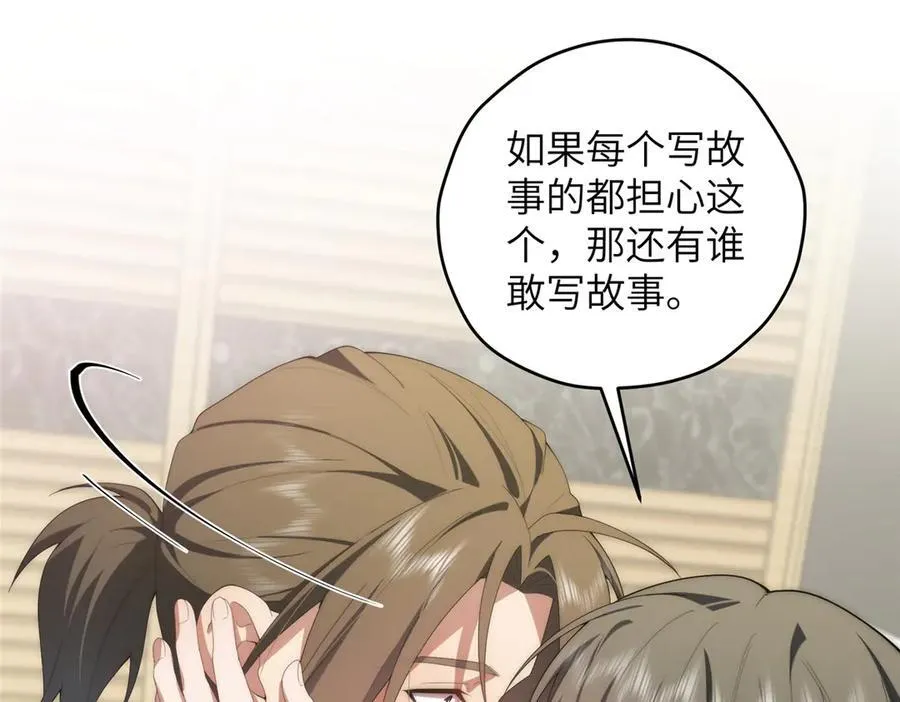 140 替天巡狩30