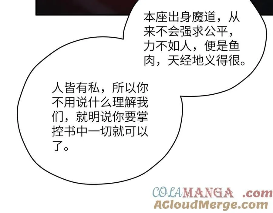 139 认命68