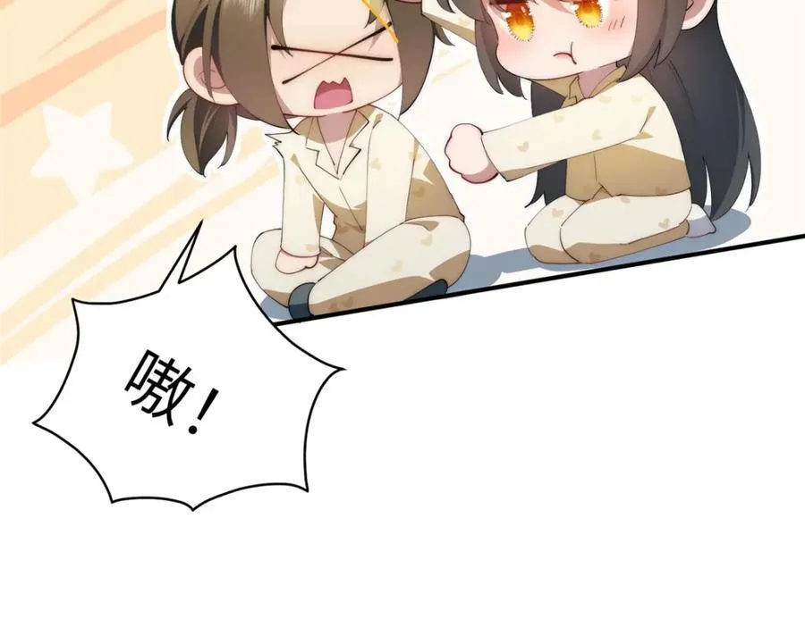 102 死傲娇101