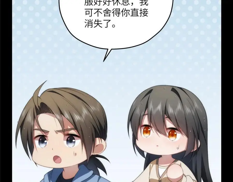 94 走进你我的世界31