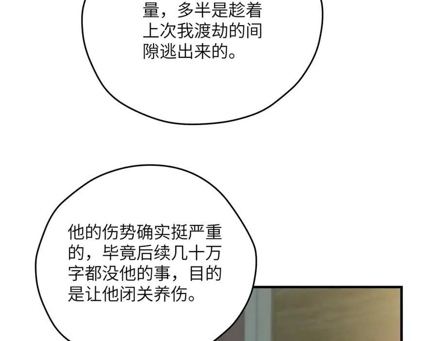 136 小火苗的踪迹13