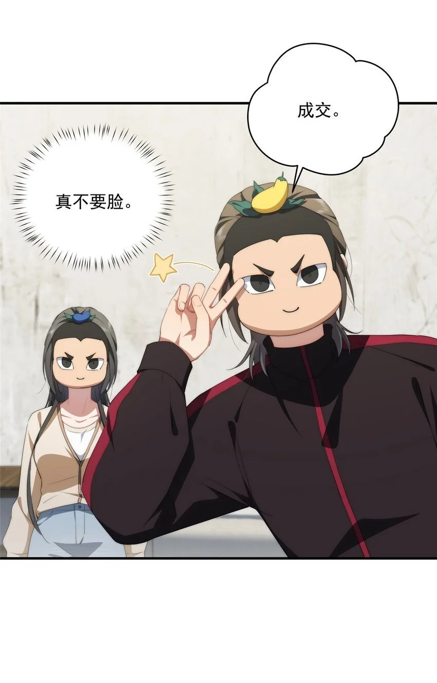 76 也是有组织的人了32