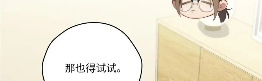 90 被看光了怎么办95