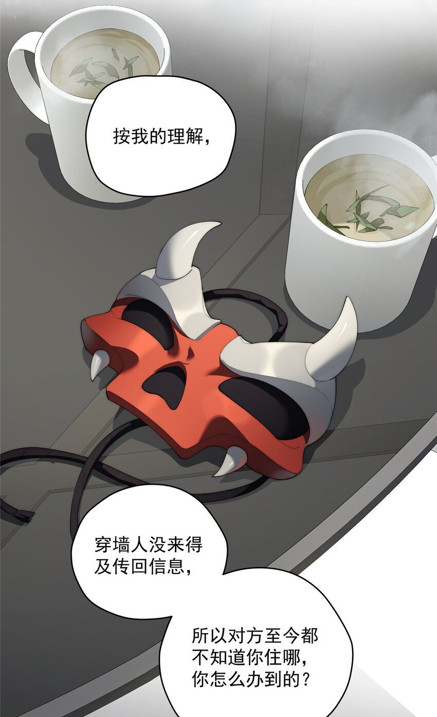 42 异能初探32
