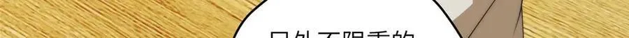135 失控18