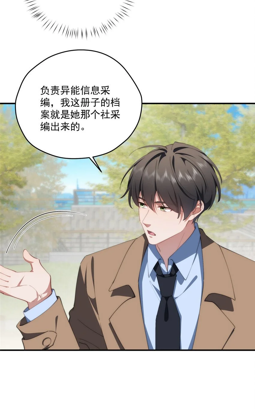 84 还施彼身13