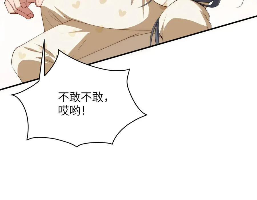 133 克制的欲望74