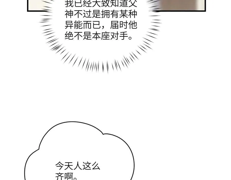 136 小火苗的踪迹91