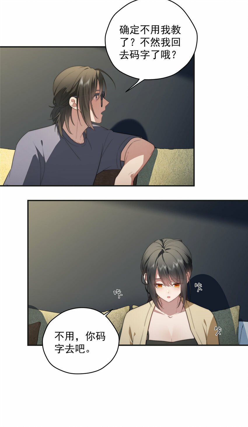 31 秋无际联网27
