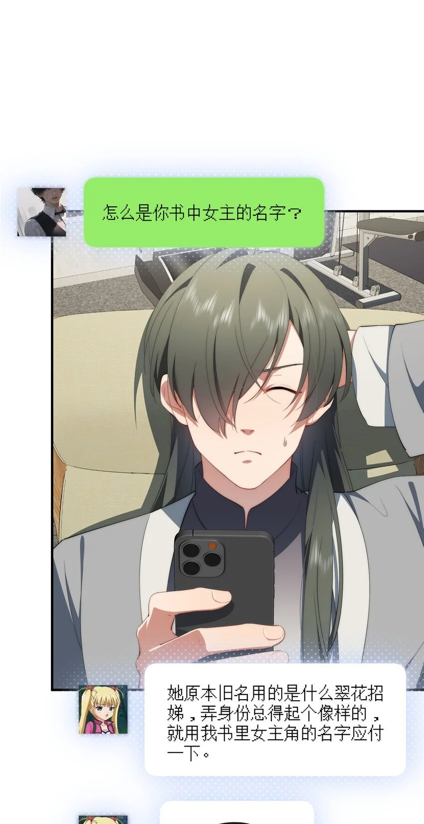 74 初秋19