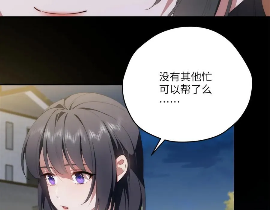 104 与影对战14