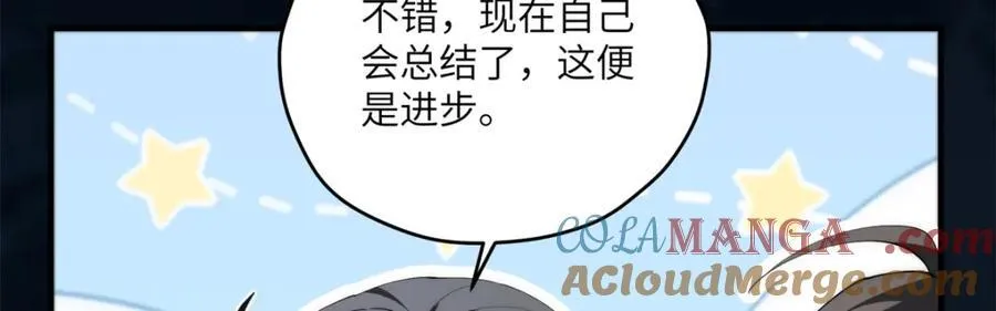 104 与影对战148