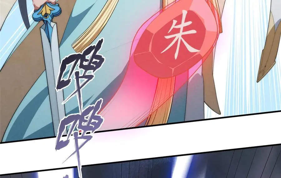 131 秋无际渡劫51
